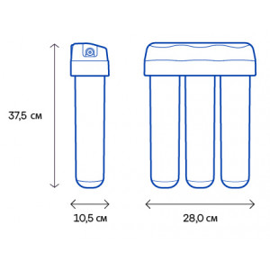 Проточная система Аквафор Кристалл А для жесткой воды (без крана)