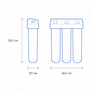 Аквафор Кристалл H